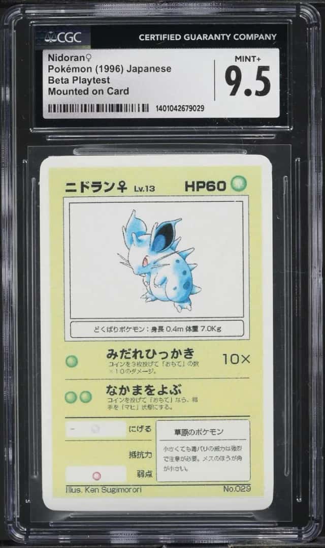 Nidoranö