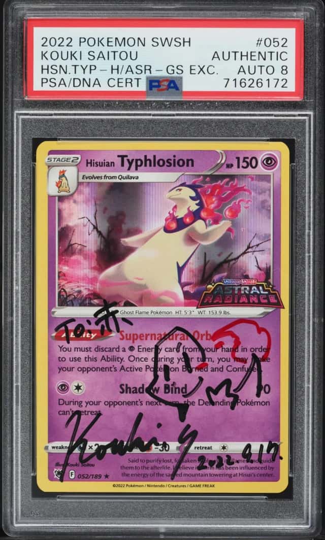 HSN.TYPHLOSION-HOLO
