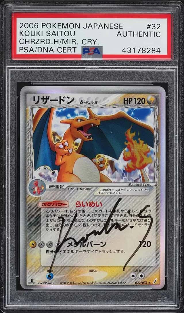 Charizard
