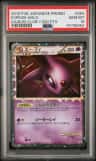 Espeon