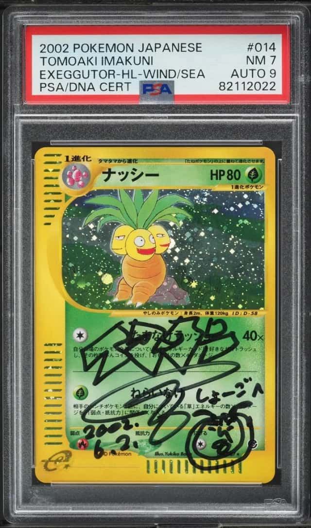 Exeggutor