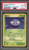 Grimer