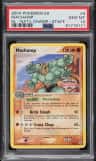 Machamp
