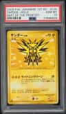 Zapdos