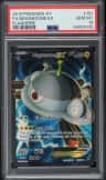 Magnezone Ex