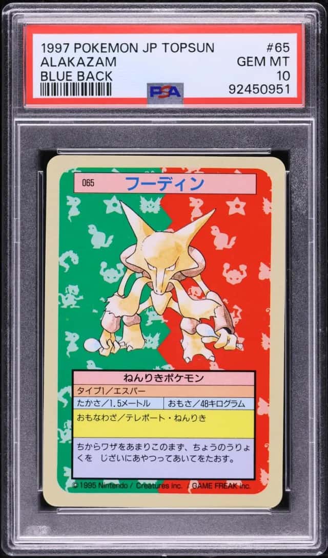 Alakazam