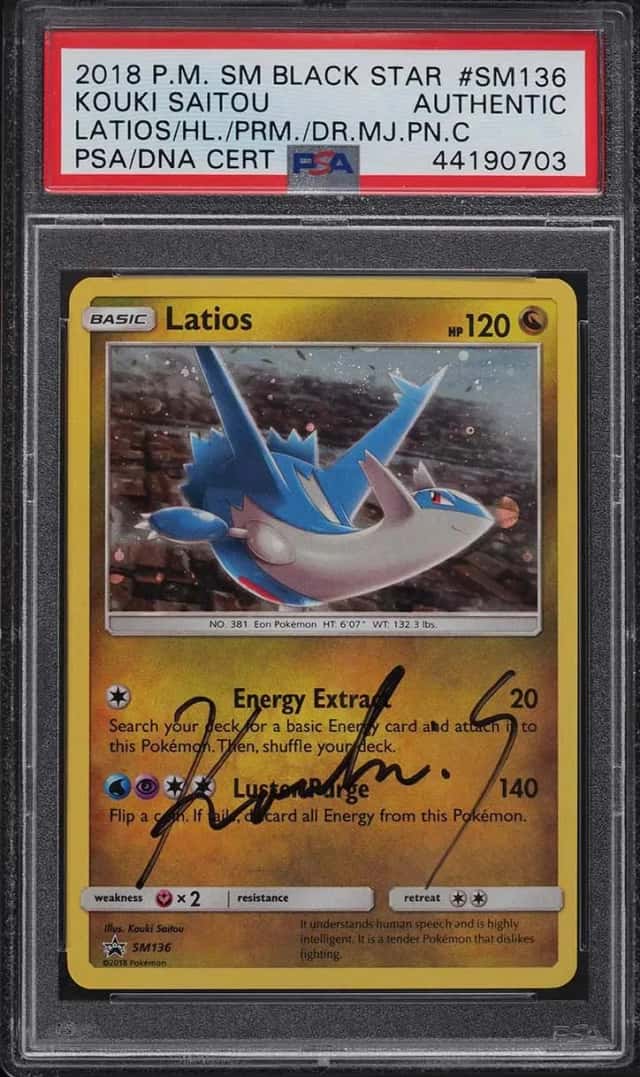 Latios