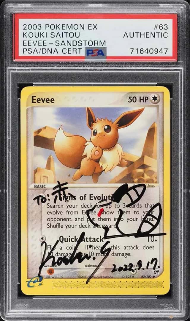 Eevee