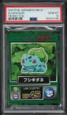 Bulbasaur
