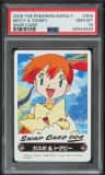 Misty & Togepi