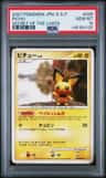 Pichu