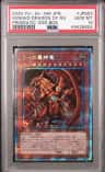 Winged Dragon Of Ra