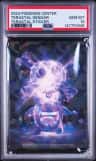 Terastal Gengar