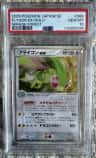 Flygon Ex