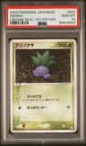 Oddish