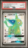 Espeon Gx