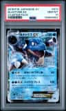 Blastoise Ex