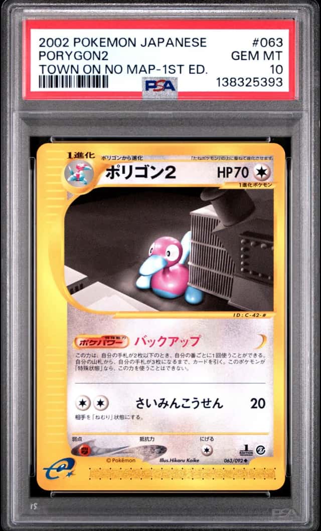 Porygon2