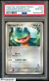 Larousse'S Munchlax