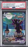 Umbreon Vmax