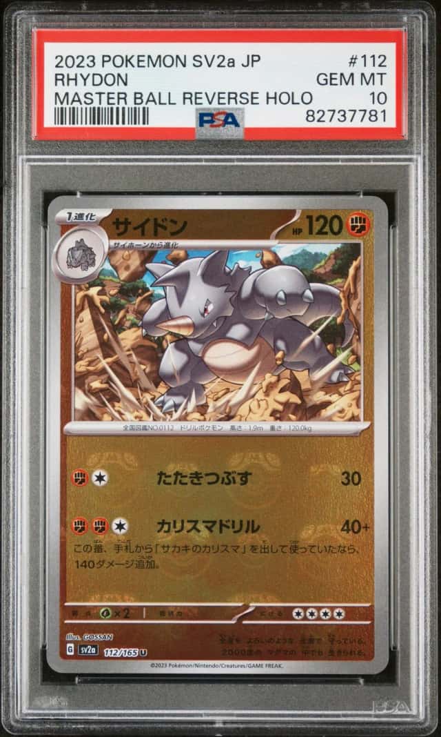 Rhydon
