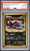 Houndour