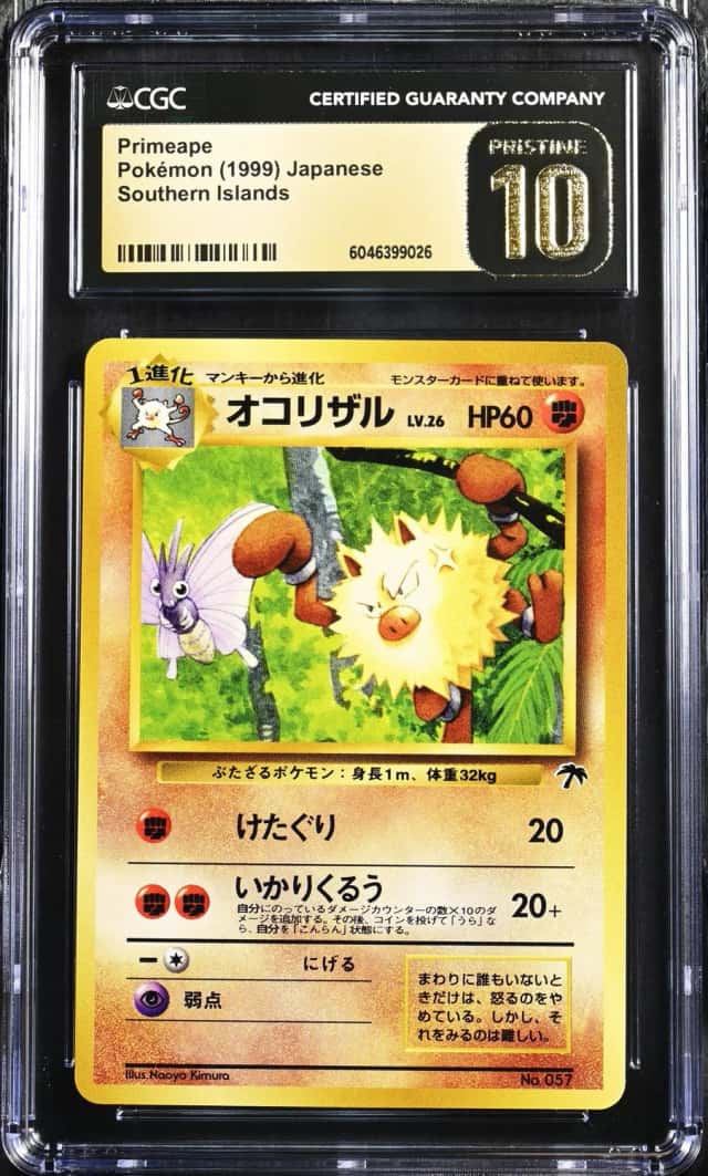 Primeape
