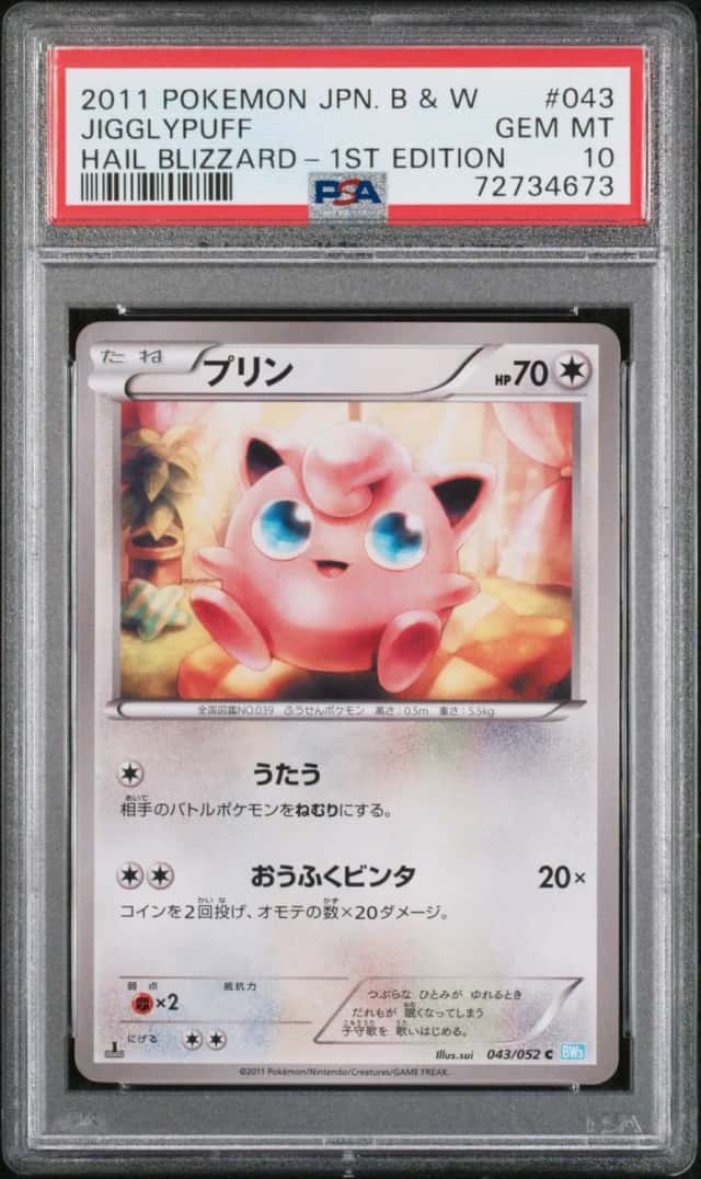 Jigglypuff