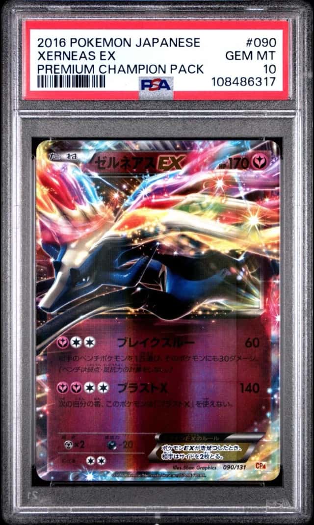 Xerneas EX