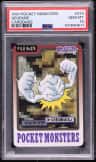 Geodude
