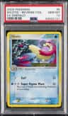 Milotic