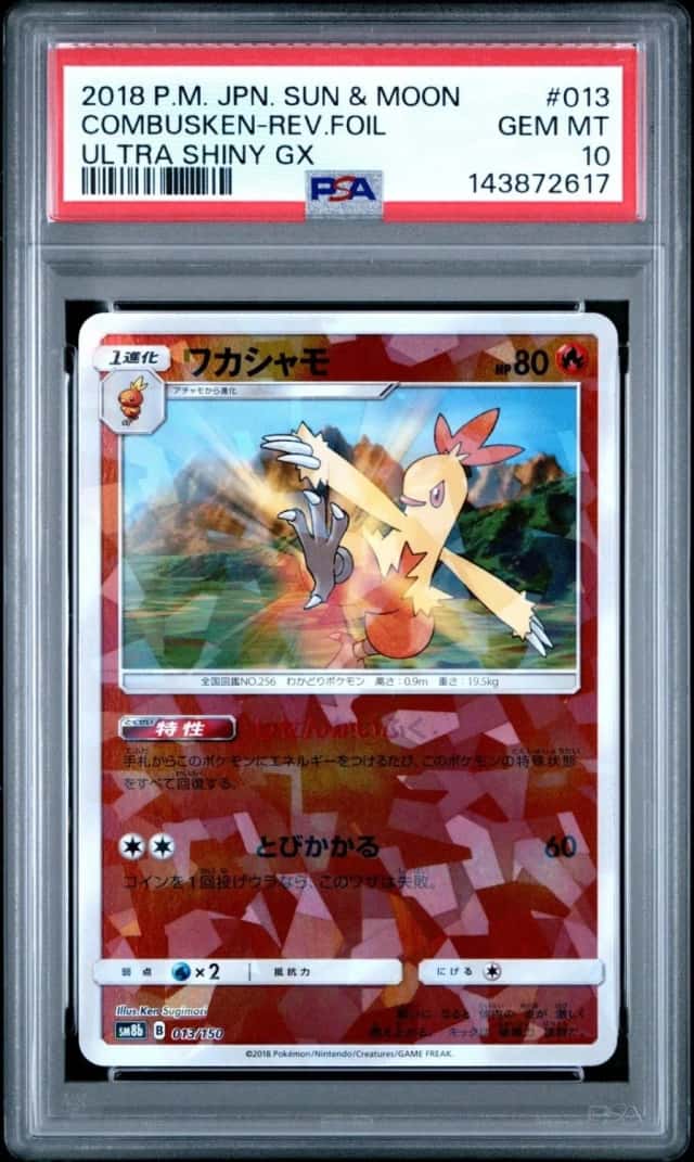 COMBUSKEN
