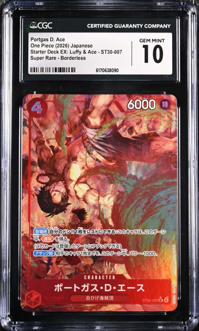 Portgas D. Ace
