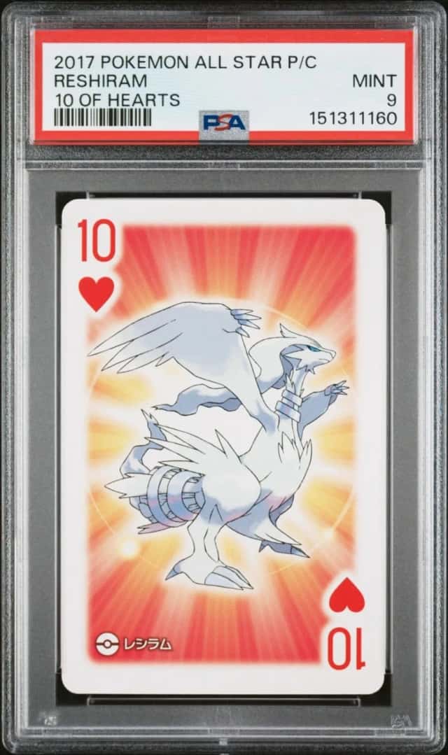 Reshiram