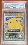 Funny Face Pikachu