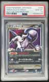 Absol G Lv X