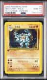 Machamp