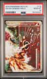 Ho-Oh Legend