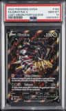 Giratina V