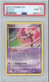 Deoxys