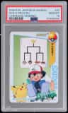 Ash & Pikachu