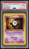 Unown E