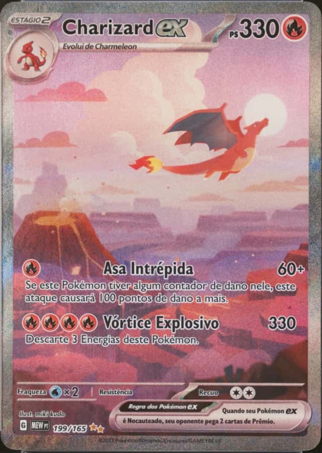Base / no variant