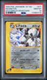 Magneton
