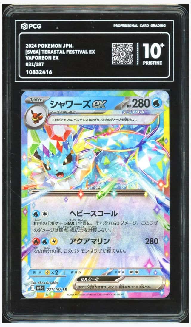 VAPOREON ex