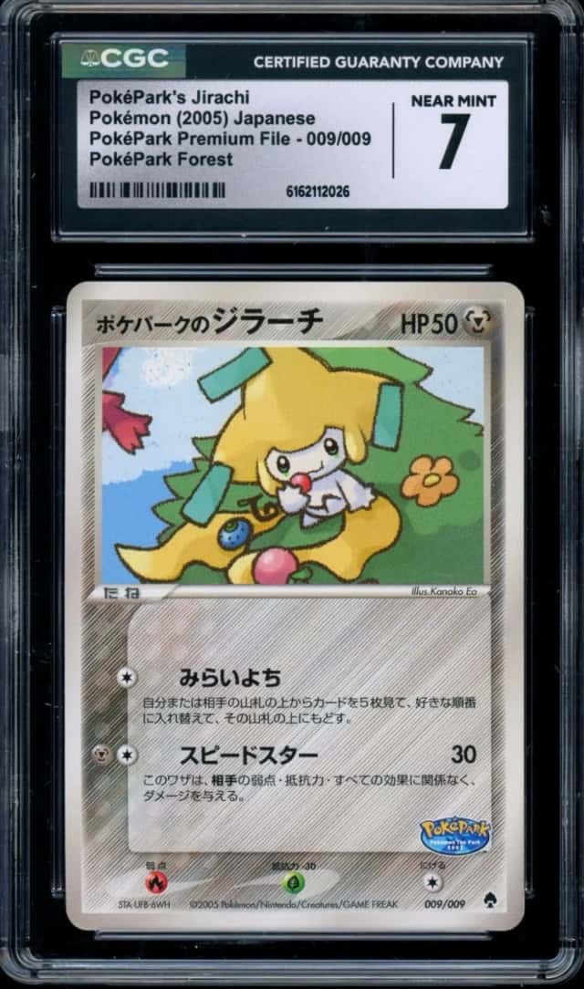 PokéPark's Jirachi