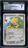 Poképark'S Jirachi