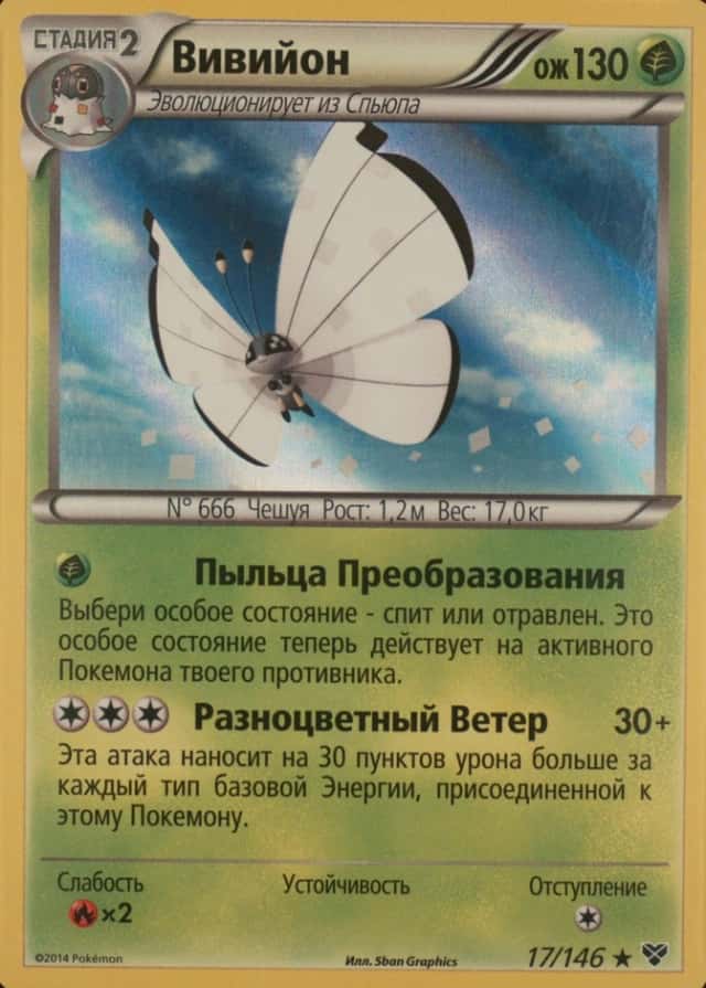 Base / no variant