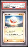 Electrode