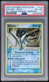 Suicune